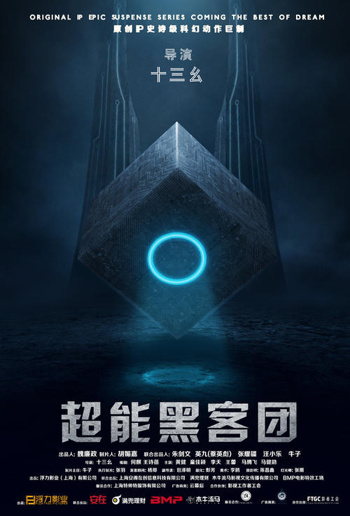 德意志联邦银行学院 Mechanical Manufacturing Degree